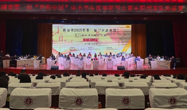 指尖跃动，财经学子在汉字听写大赛中绽放耀眼光芒